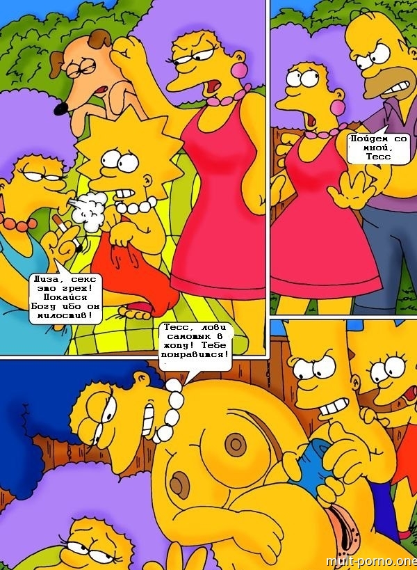 Лиза Симпсон моментально залетела от секс-машины (+порно комикс)